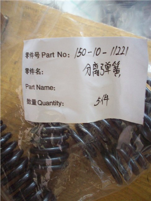 D2401-07000大灯SD32推土机
