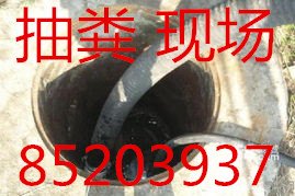无锡惠山区清理污水池-阳山镇抽化粪池清理公司