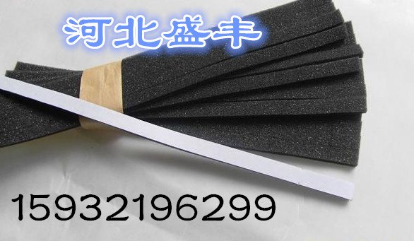 供应盛丰EVA阻燃密封条