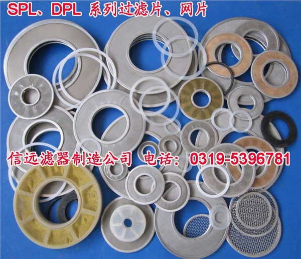 供应SPL-65、SPL65、SPL-65X、SPL65X 过滤器滤片
