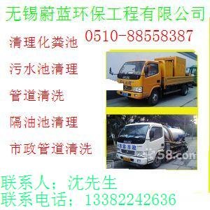 无锡滨湖区清理化粪池抽粪便