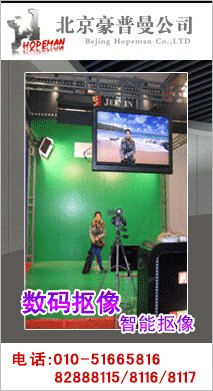 北京自助拍照软件报价批发|北京豪普曼一站式供应服务