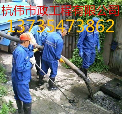 松阳县大东坝镇专业承接化粪池清理