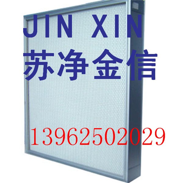 DOP液槽式高效过滤器 液槽密封过滤器厂家直供
