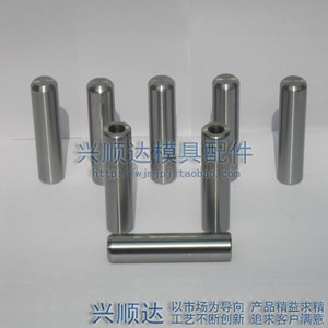 固定销_深圳市兴顺达模具配件