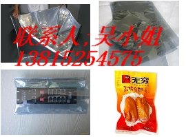 苏州透明真空袋，苏州防静电真空袋