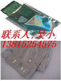 苏州铝箔袋价格，提供报价打样服务