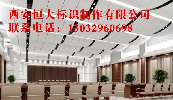西安生产软膜天花