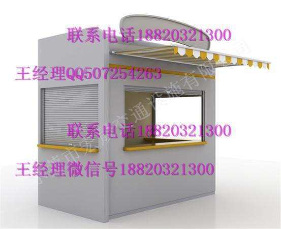 售货报刊亭供应商，路边售货亭怎么算价格