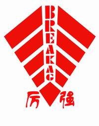 岩石膨胀剂 石头破碎剂哪里买便宜 质量又可靠。推荐（安溪博力）品牌 