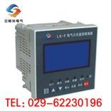 西安立恒光供应PMAC503C经济型漏电火灾探侧器