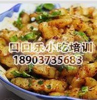狼牙土豆培训|河南狼牙土豆培训|狼牙土豆培训加盟