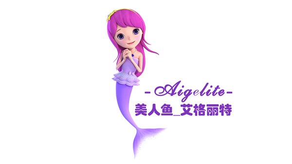 卡通形象授权