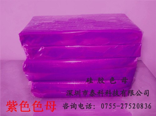 桂林最畅销硅胶色母产品