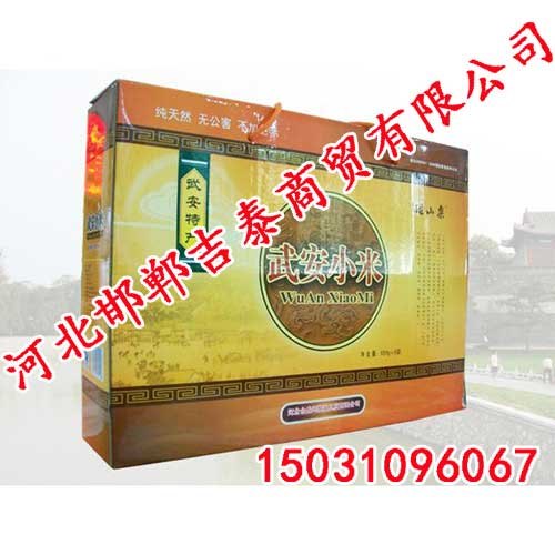 邯郸商务礼品