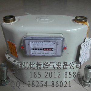 山城G6燃气表G6煤气皮膜表g6g10g16g25g40价格