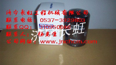600-411-1191水滤 优质