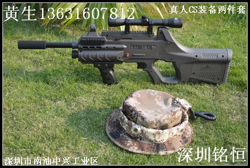 长沙最热门的真人cs装备长沙  攸县铭恒两件套真人cs装备