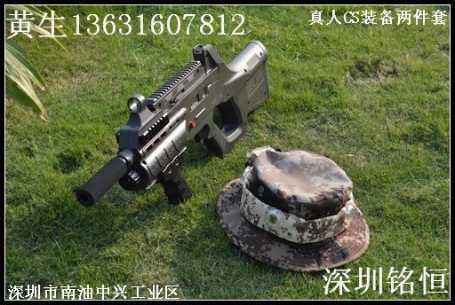 长沙最热门的真人cs装备长沙  石鼓铭恒两件套真人cs装备