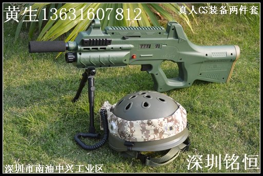 长沙最热门的真人cs装备长沙  宁乡铭恒两件套真人cs装备