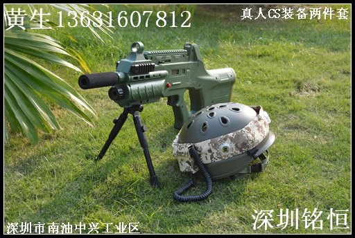 长沙最热门的真人cs装备长沙  株洲铭恒两件套真人cs装备