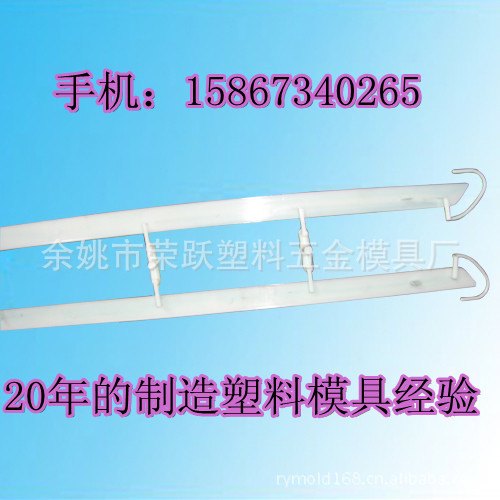 饮水机塑料模具制造/饮水机塑料模具成型加工