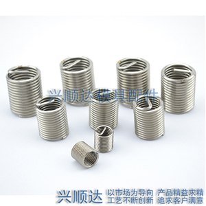 螺纹护套 深圳市兴顺达模具配件