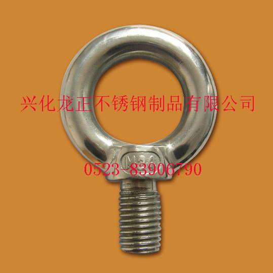 不锈钢304，M24吊环螺丝