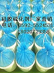 无味架桥剂，无味架桥剂厂家，无味架桥剂价格，无味架桥剂批发