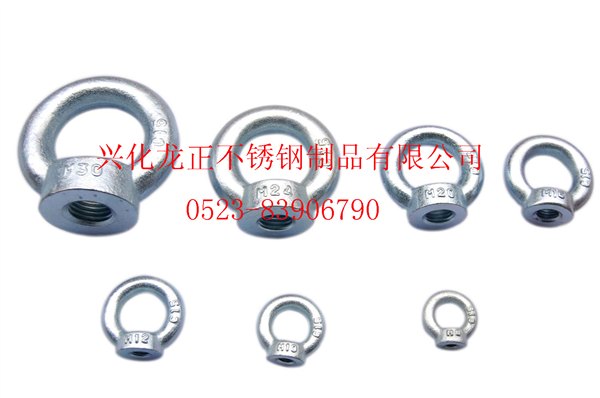 不锈钢304，M20吊环螺母