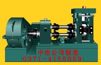 冷轧机设备-巩义市中冶机械制造有限公司