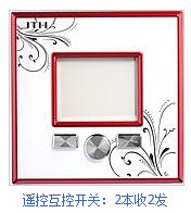 金通慧|金通慧智能家居
