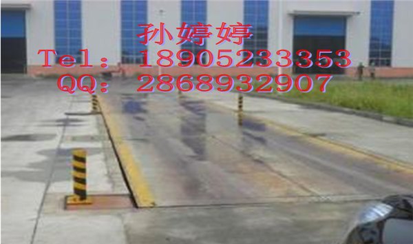 宣城地磅←→0.5吨~150吨/更专业+更优惠 