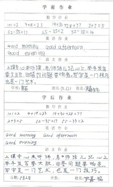 一周写字通练字|一周写字通书法培训|西安一周写字通书法加盟