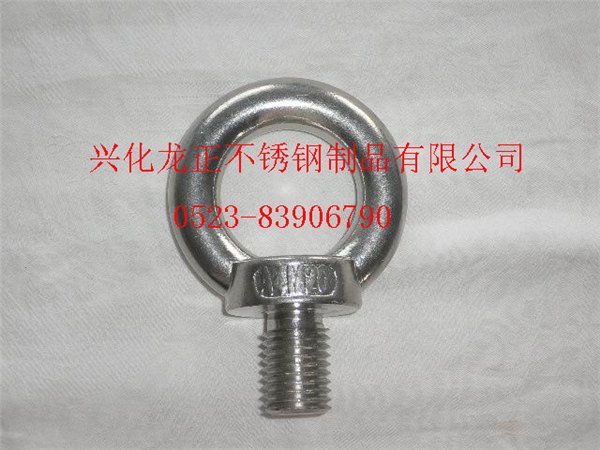 不锈钢201，M20吊环螺丝