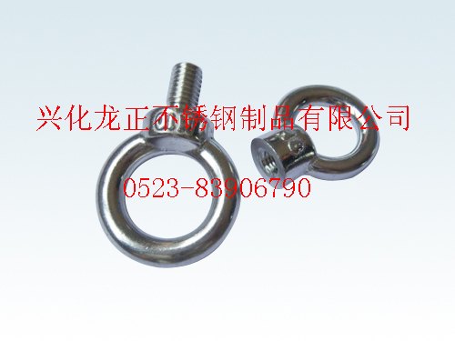 不锈钢304，M12吊环螺母