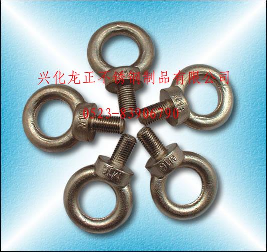 不锈钢201，M16吊环螺丝