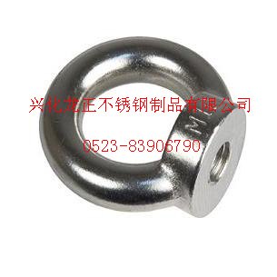 不锈钢201，M8吊环螺母