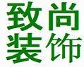 西安装饰装修公司 西安装修公司排名 西安十大装修公司