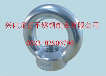 不锈钢201，M24吊环螺母