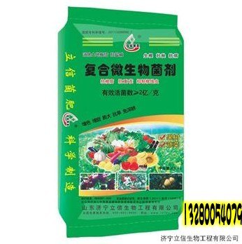 浙江地区专供-全新配方生物制剂-增收30%-十年品牌值得信赖
