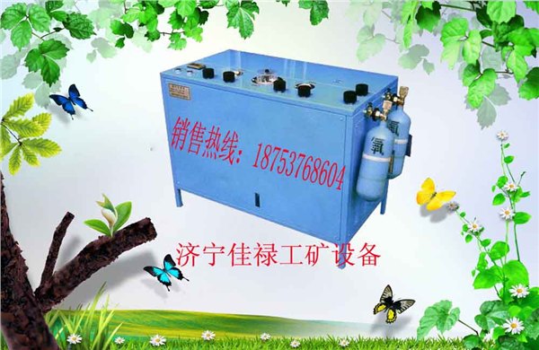 给力的AE101氧气充填泵