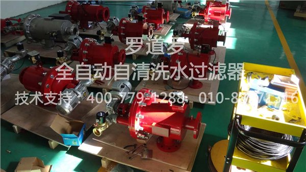 罗道罗管道过滤器选型安装说明