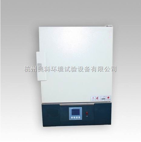 精密型高温烘箱