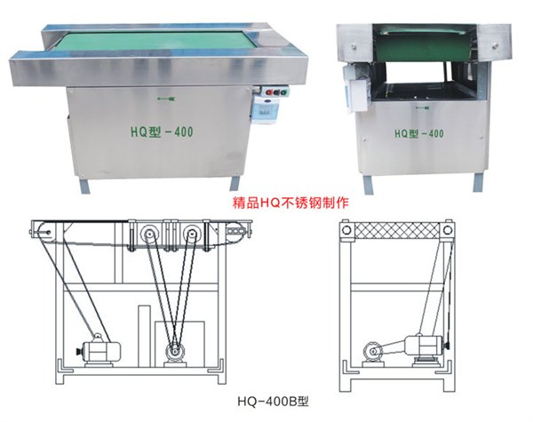 轴承退磁机 HQ-400B型节能退磁机
