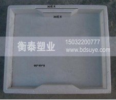 供应优质边沟盖板模具