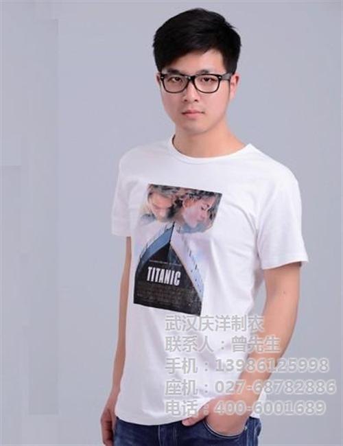 潜江班服t恤衫武汉庆洋制衣班服t恤衫批发