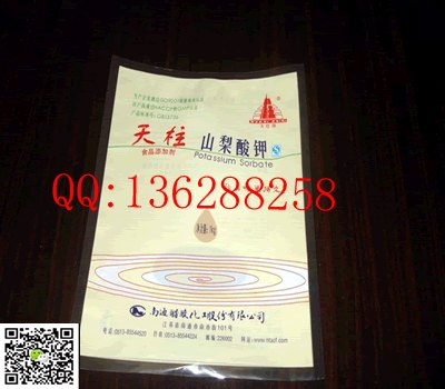 姜堰复合铝箔袋      姜堰抗静电包装袋