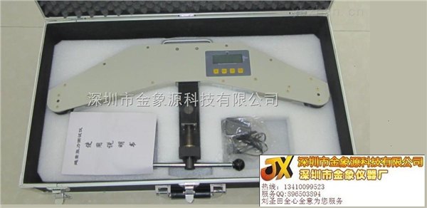 工程专用绳索张拉力检测仪/钢丝绳张力测量仪