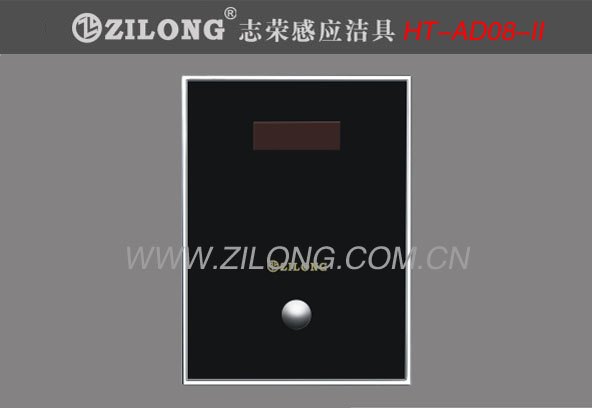 大便感应冲洗阀-志荣感应设备